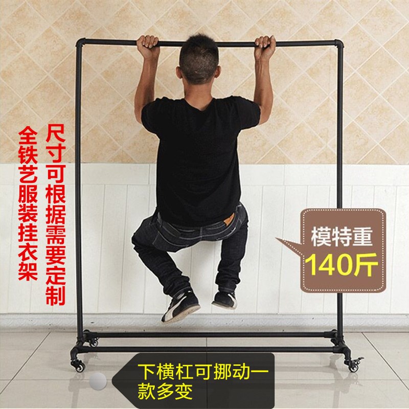 落地挂衣架服装展示架水管服装架龙门架带轮包邮铁艺复古