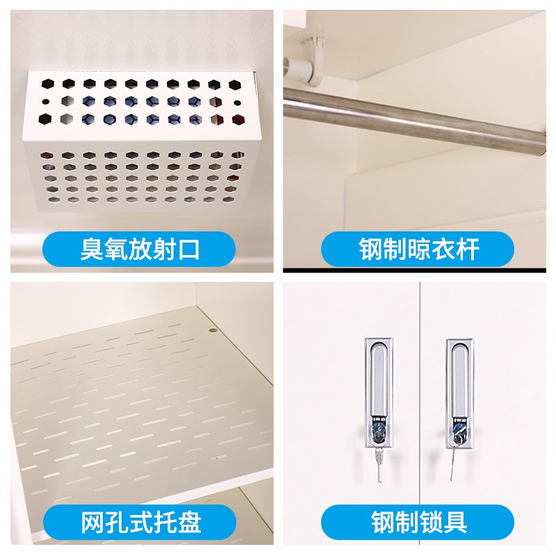 图书消毒柜绘本消毒自助档案文件杀菌机书籍玩具臭氧智能灭菌柜子