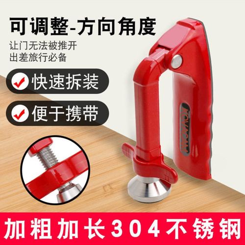 防火门阻门器家用女生防盗神器顶门器酒店宾馆旅行安全门挡堵门便