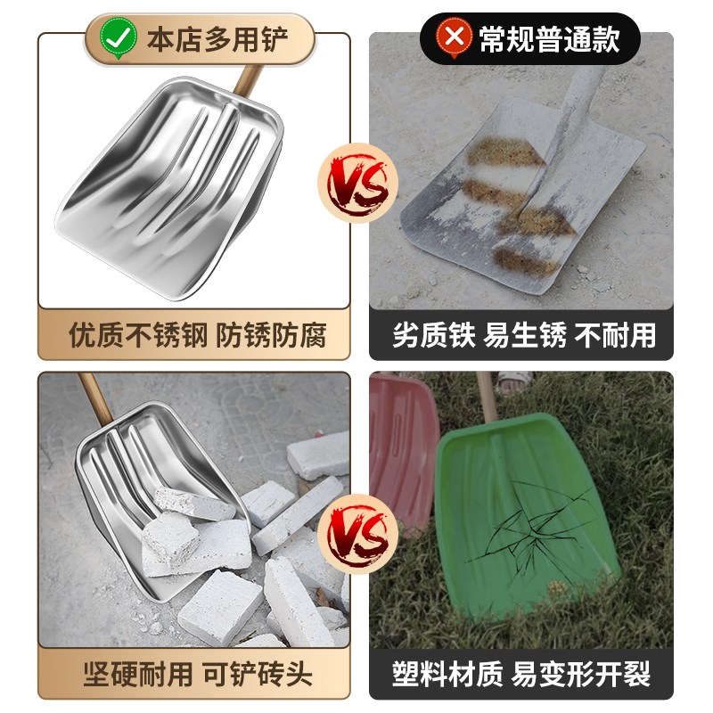 特厚不锈钢铲子雪铲雪锹农用揪子饲料铲簸箕粪铲户外推雪铲工具铲