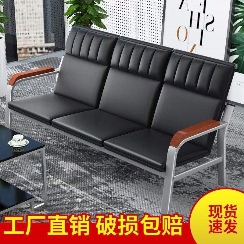 办公沙发茶几组合铁艺三人小型办公室I简易商务接待长条椅公共排
