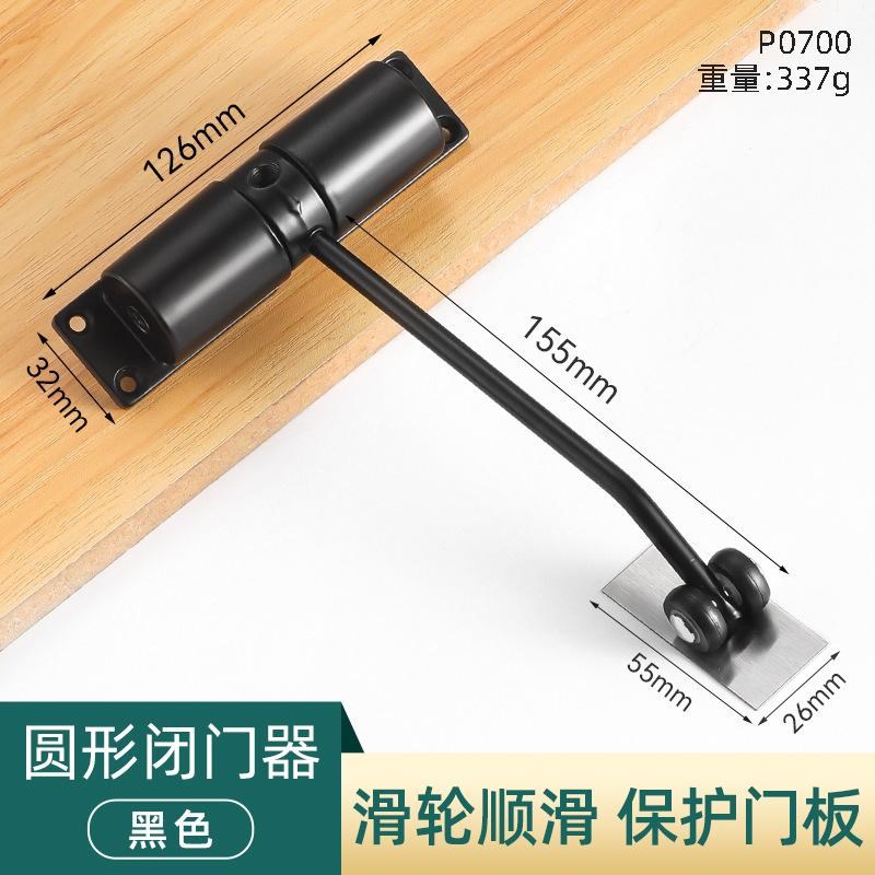 工厂用可调节静音闭门器 一件起批家用简易缓冲自动关门器闭门器