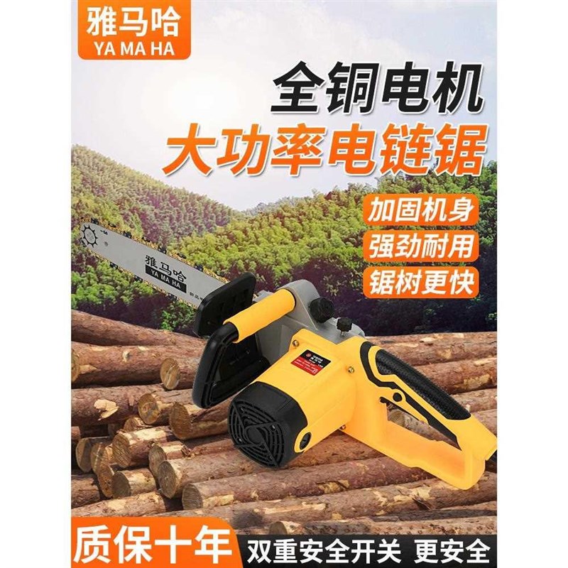 kt电锯伐木锯大功率家用插电式220V小型手持电动柴木锯链条锯电链