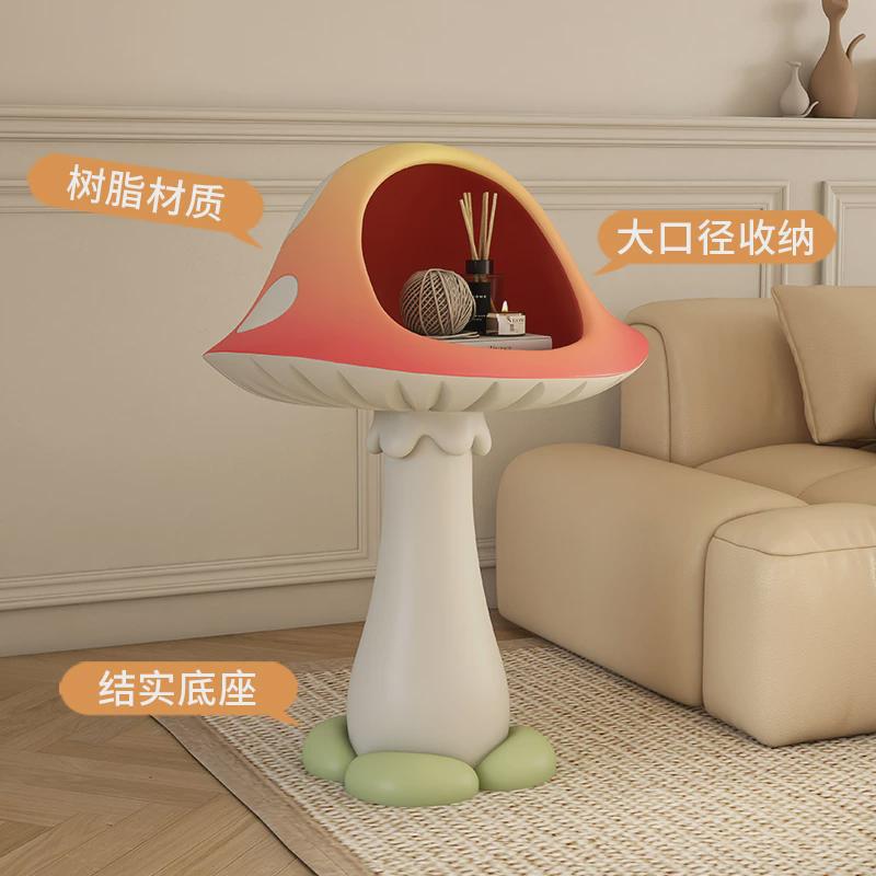 沙发电视柜旁边落地摆件客厅卧室装饰品蘑菇收纳ins乔迁新居礼品