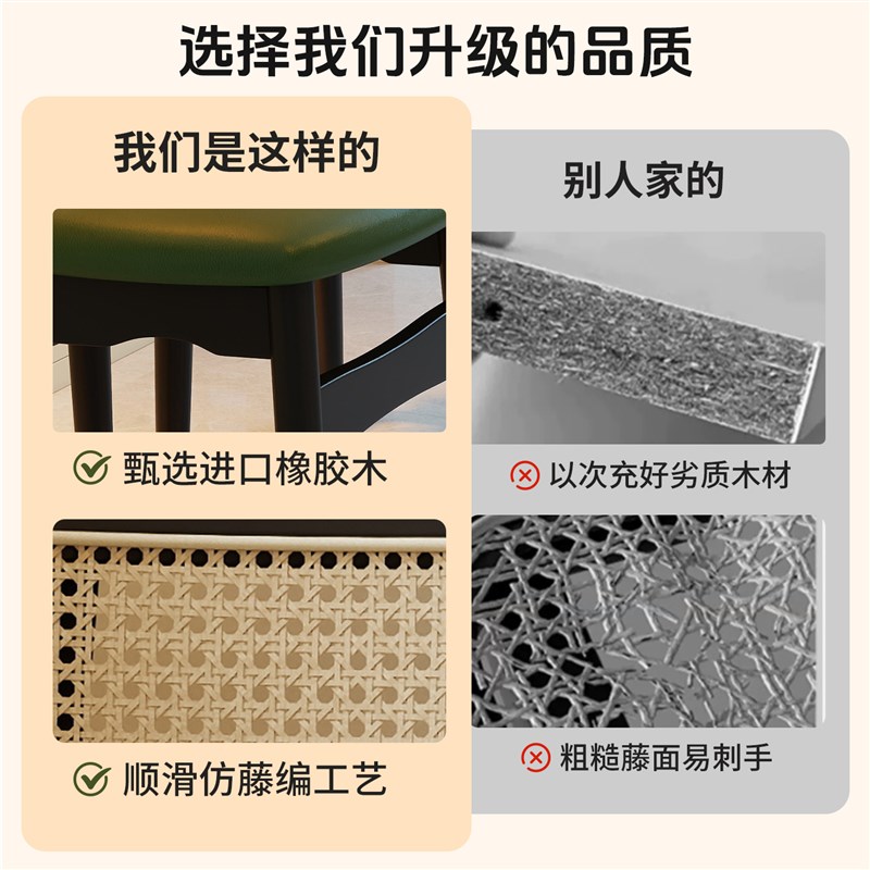 中古风实木餐桌椅法式复古藤编椅子餐椅家用靠背椅轻奢高级梳妆椅