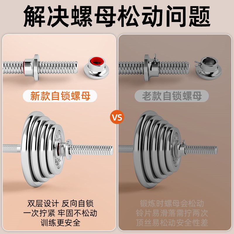 电镀杠铃套装男士健身家用100公斤硬拉小孔铸铁卧推杆铃举重器材