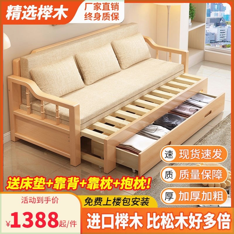 实木推拉储物床沙发床榉木折叠两用北欧客厅多功能卧室收纳伸缩床