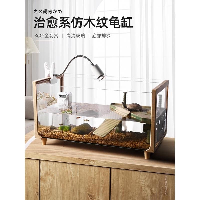 乌龟缸带晒台别墅客厅生态造景水陆玻璃缸养巴西小乌龟专用缸房子