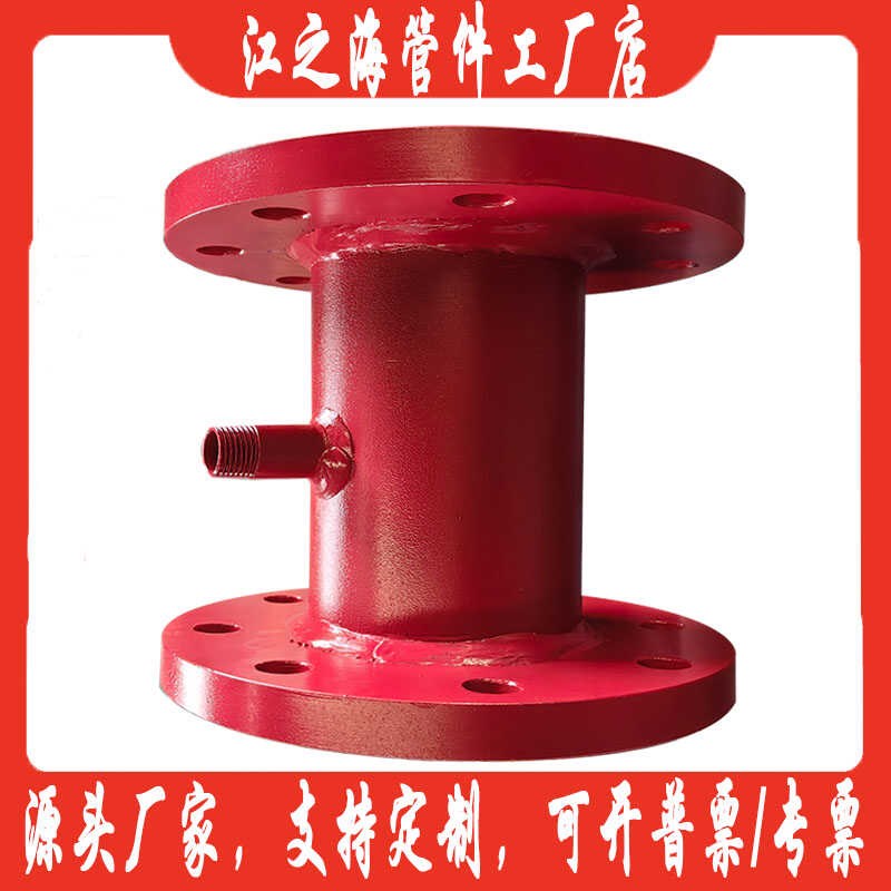 带外丝双法兰短管DN50 DN65DN80DN100法兰式三通管道接压力表消防
