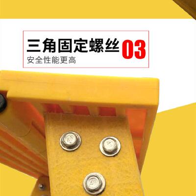 电力加厚玻璃钢绝缘梯子单梯关梯节竹节梯人字梯伸缩梯单梯绝缘凳