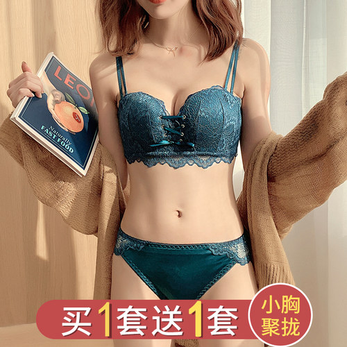 蕾丝聚拢绑带小胸内衣时髦防下垂