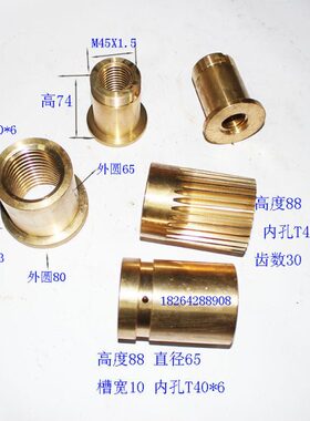 2WX母配件55K丝6南通自贡XXX升降2K铣床灵横向3纵向3W螺母活北京6