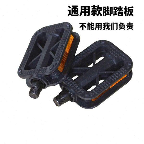 蹬死飞老式自行车 通用配件子骑行自行车脚踏板单车脚