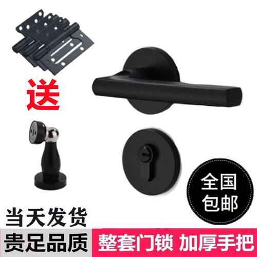 分体锁黑b色室内门锁卧室静音磁吸家用简约型实木门锁房间门锁整