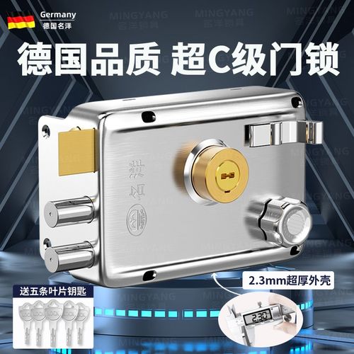 德国名洋超C级外装门锁老式防盗锁家用大门铁门木门X不锈钢通用型