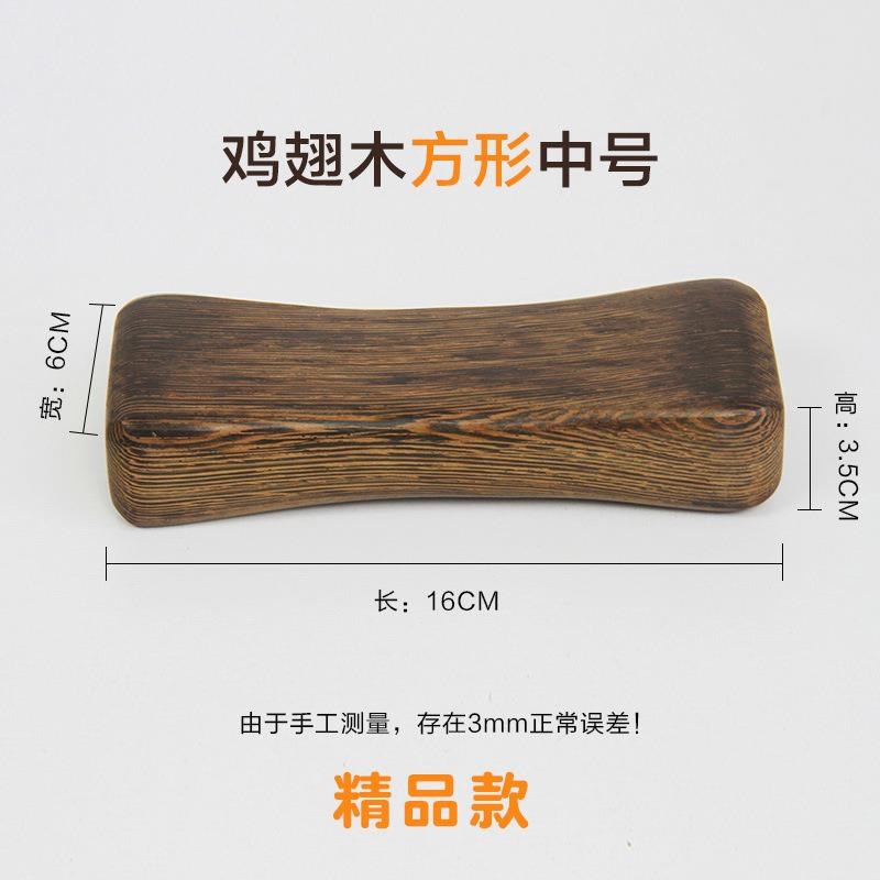 红木鸡翅木脉枕实木脉诊双手脉诊加D长号脉枕手枕中医双手无漆礼