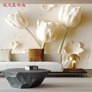 定制奶油b风无缝3D立体浮雕郁金香墙纸客厅卧室装 饰背景墙壁布壁