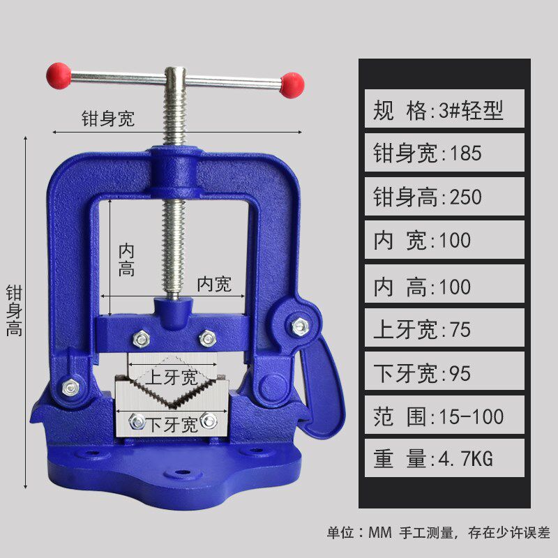 龙门钳夹管钳重型三角架压力钳管子台虎钳L割丝管子钳固定夹具台_虎窝淘