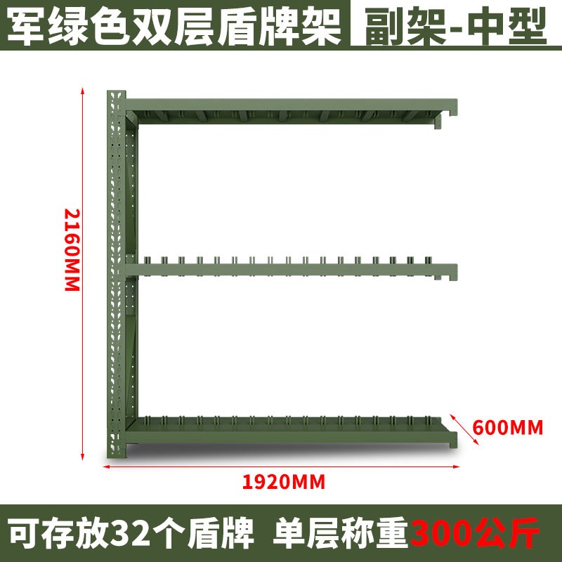 武装部货架e军绿色移动货架铁锹铁镐农具盾牌摆放架应急物资货架