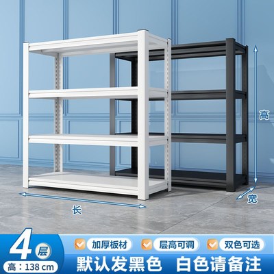 转角L型置物架拐角货架多层阳台杂物架直角收Q纳架仓库钢制展示架