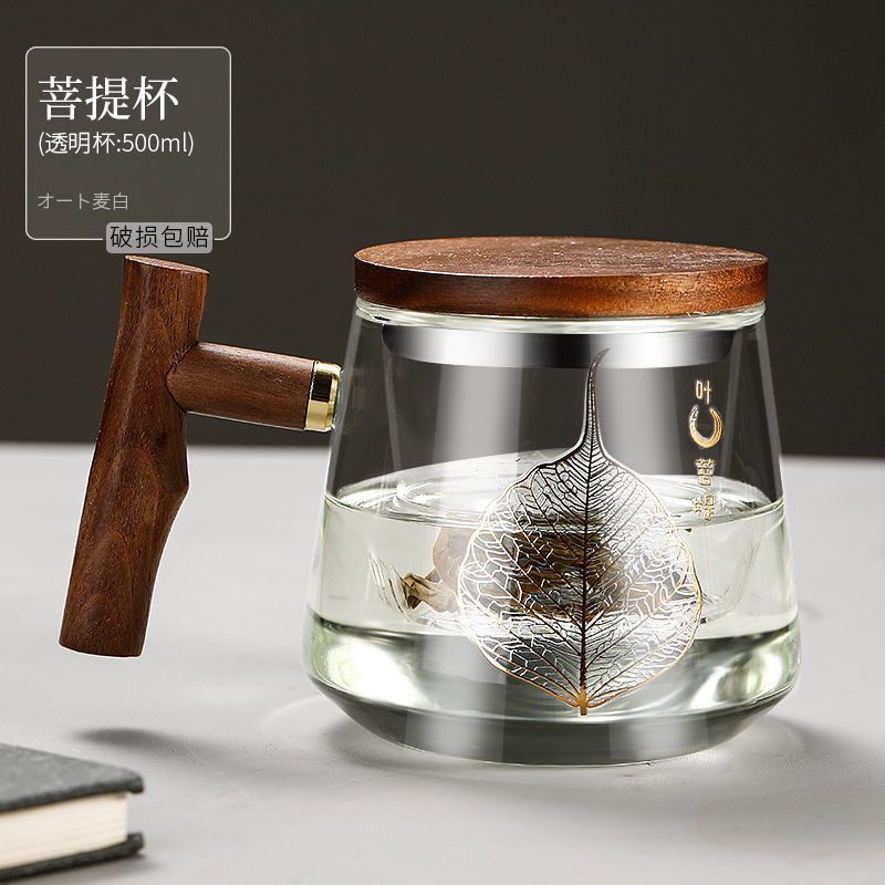 日式泡茶杯茶水分离茶杯个人专用办公室高档玻璃水W杯过滤茶道杯