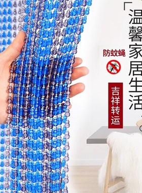 W加密卧室e帘子紫色轻奢厨房紫晶防蚊门帘珠帘防蝇串珠门帘对门