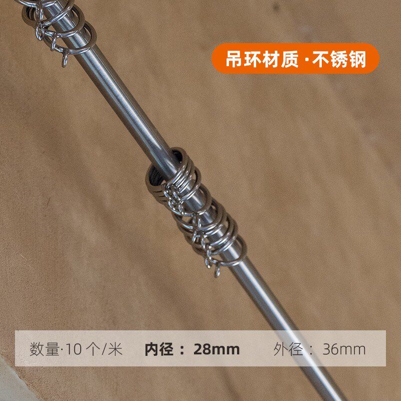 插扣式极简U型窗帘杆 一体成型304F不锈钢罗马杆 侘寂工业风横挂