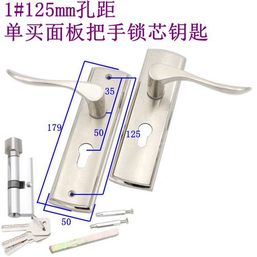 室内门锁卫生g间锁门把手铝合金小50双舌门锁单买面板把手锁芯钥