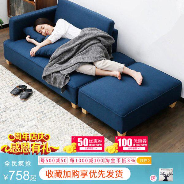 床懒人沙发榻榻米客厅店铺欧式布艺沙发小户型组合二三人日简约