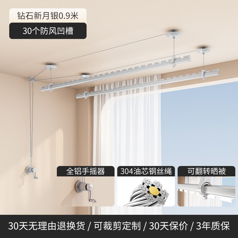 2025新款手摇晾衣架升降阳台家用铝合金悬挂侧装T固定式晾衣杆单