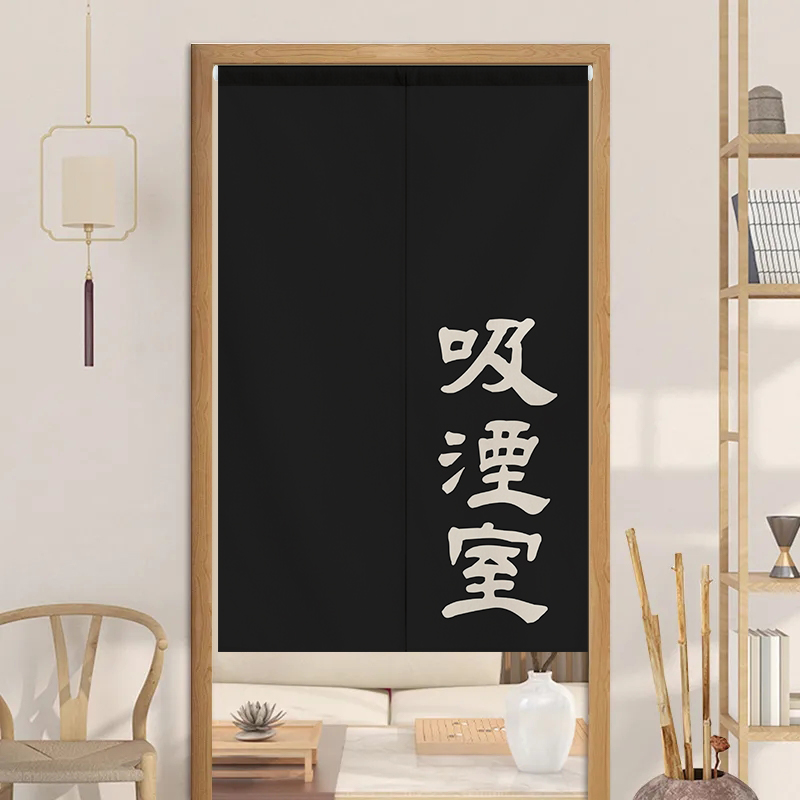 门帘杂物a间遮挡帘工具收纳间半帘商场餐厅免打孔隔断帘子店铺商