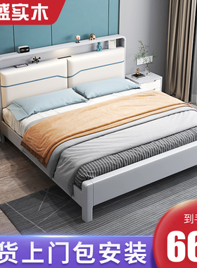北欧软包实木床灰色1.8米现v代简约小户型1.5/1.2单双人箱体储物