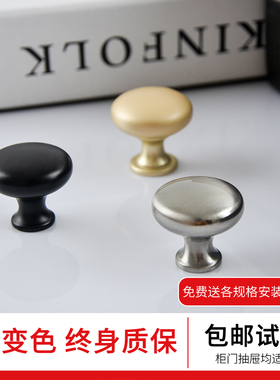 单孔圆形北欧现代简约柜门大w抽屉拉手金色不锈钢黑色纽扣圆把手