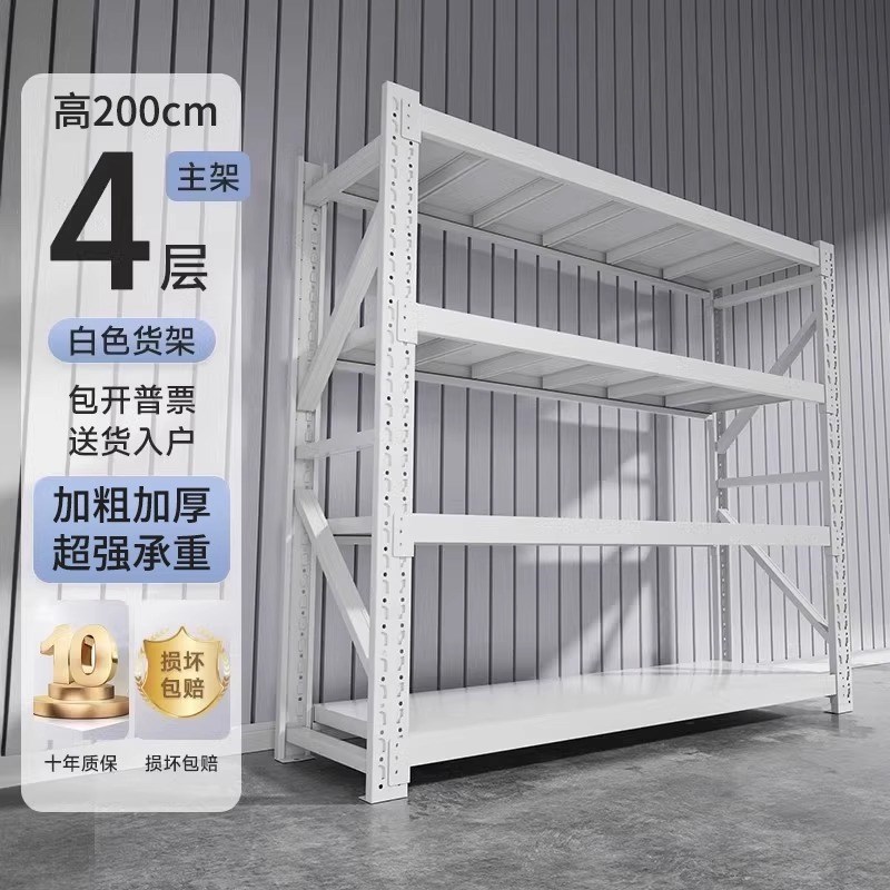 货架置物架多层商用架子超市w储物架落地收纳架超强承重快递展示