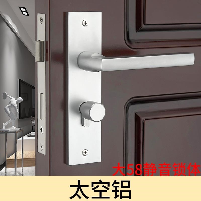 欧式太空铝门锁室内卧室木门z机械门锁五金锁具简约银白色房门锁