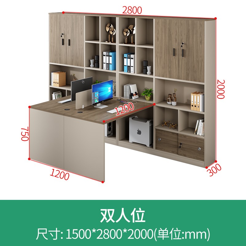 财务办公桌子办公室卡座双人面对面四人职M员桌会计办公桌办公家