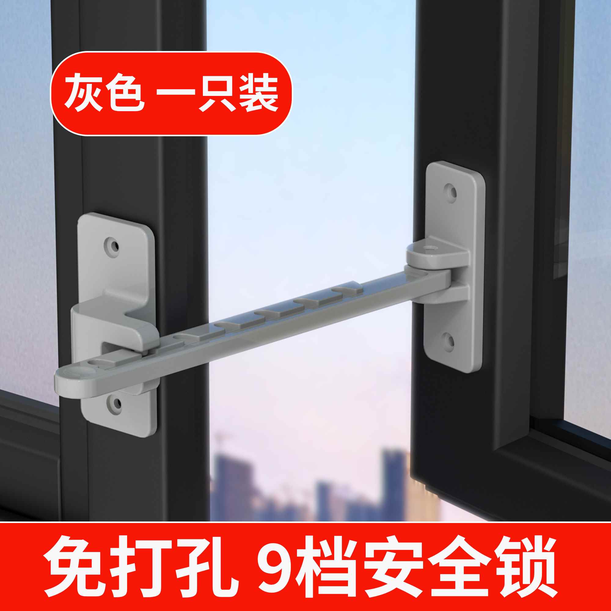 断桥铝窗户限位器内开窗外开平开防风固定K器卡位器塑钢窗风撑门