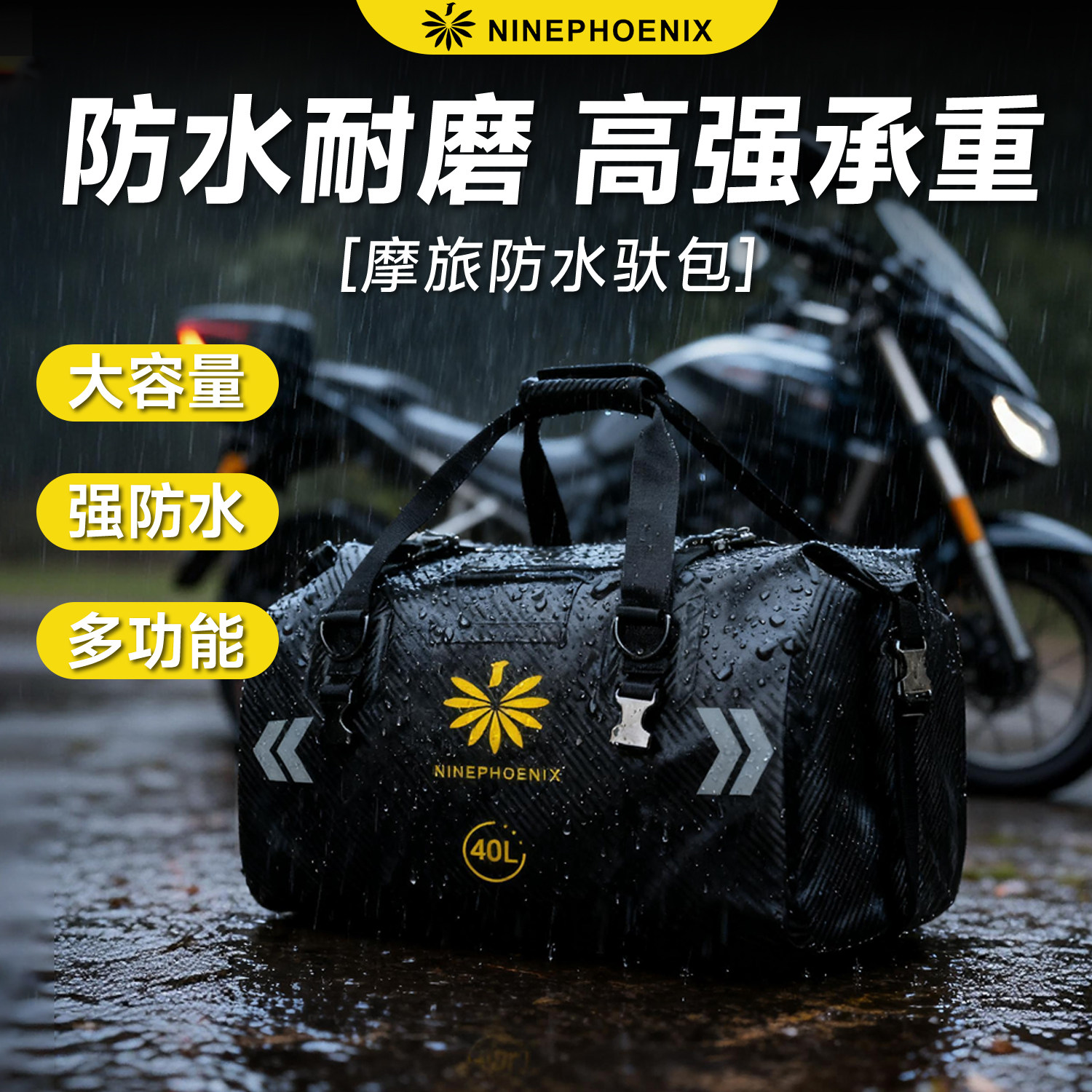 骑行驼包暴雨级防水大容量