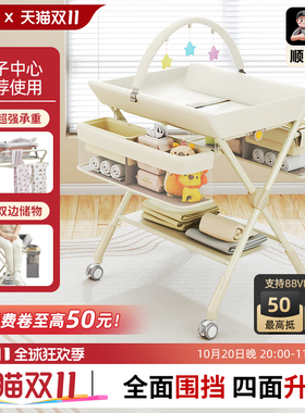 VIPT尿布台婴儿护理台宝宝换尿布台抚触洗澡多功能可折叠婴儿床