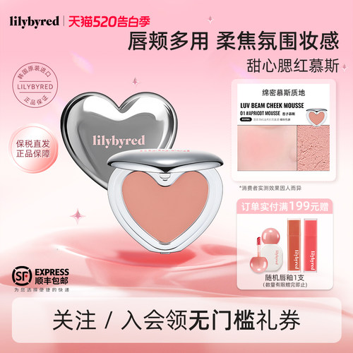 胭脂膏单色持久哑光收缩膨胀色