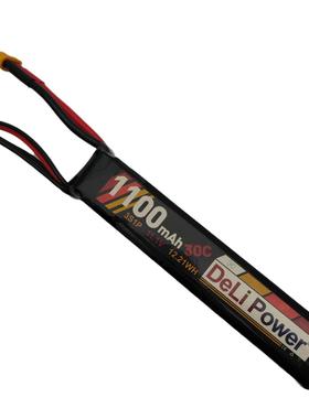 得利DeLipower水弹电池托心电池专业改装电池11.1V 1100mah 30C