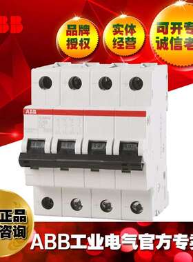 ABB交直流通用微型断路器 空开 S204M-C1.6UC;10117758