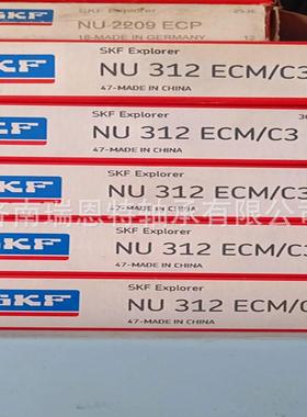假一罚十SKF原装NU312ECM/C3轴承NU224轴承 圆柱滚子轴承
