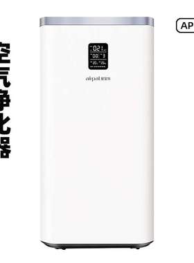 爱宝乐（airpal)空气净化器家用办公室除雾霾除甲醛除菌智能AP700