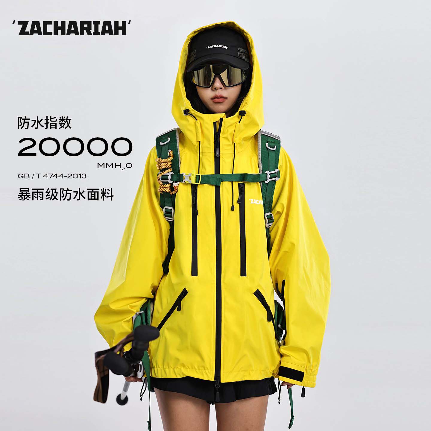 ZACHARIAH【柠檬黄】硬壳冲锋衣