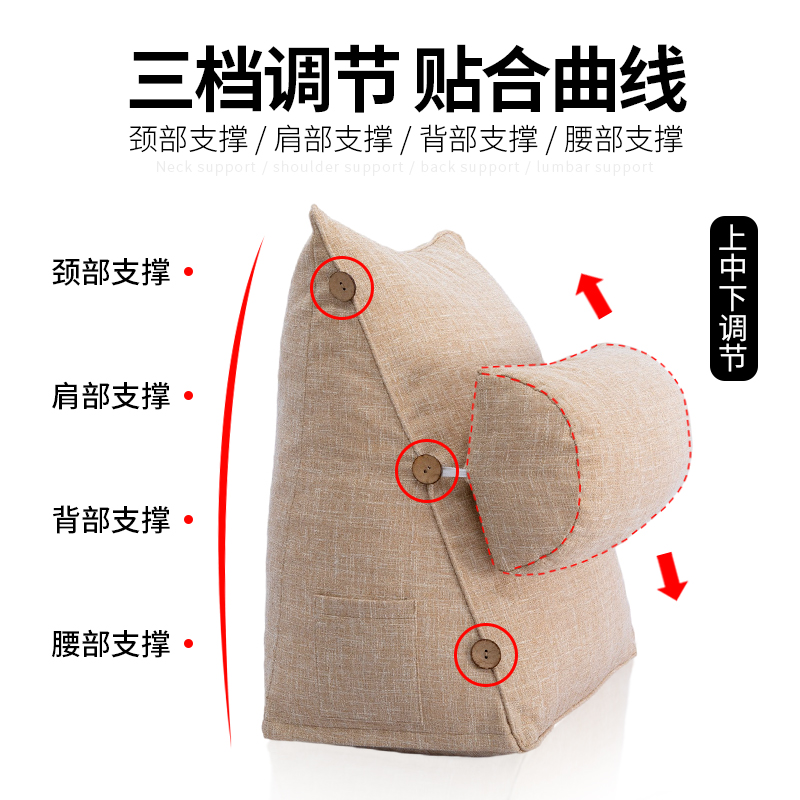 床头三角靠垫现代简约软包榻榻米卧室飘窗大靠背可拆洗靠枕抱枕