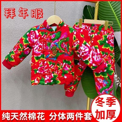 宝宝手工棉衣宝宝纯棉花棉袄东北大花拜年棉服分体套装男女儿童冬