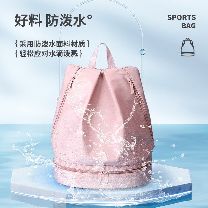 女式游泳专用包健身包干湿分离女防水沙滩收纳背包运动装备泳袋男