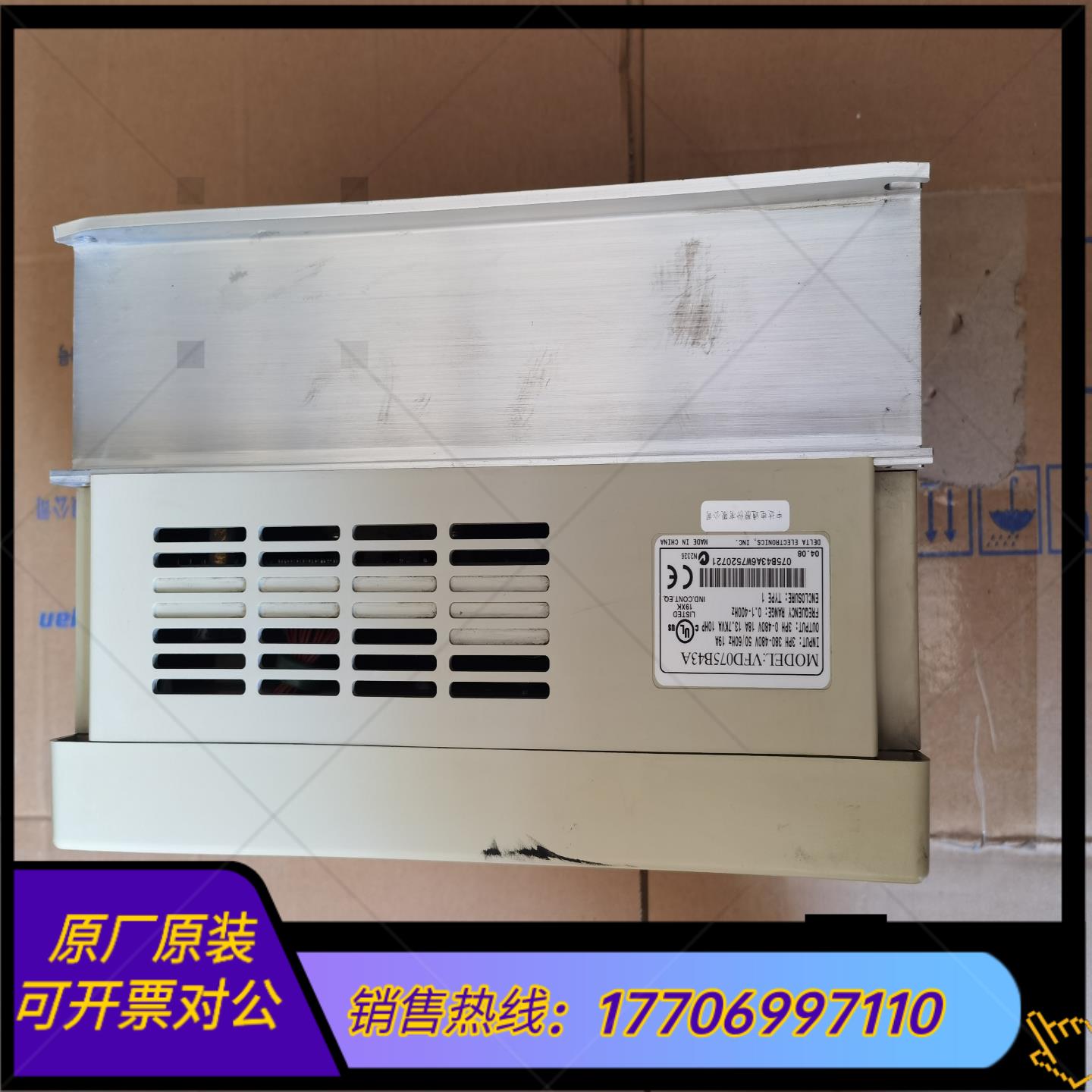 台达7.5KW变频器VFD075B43A拆机货,保好使 物品