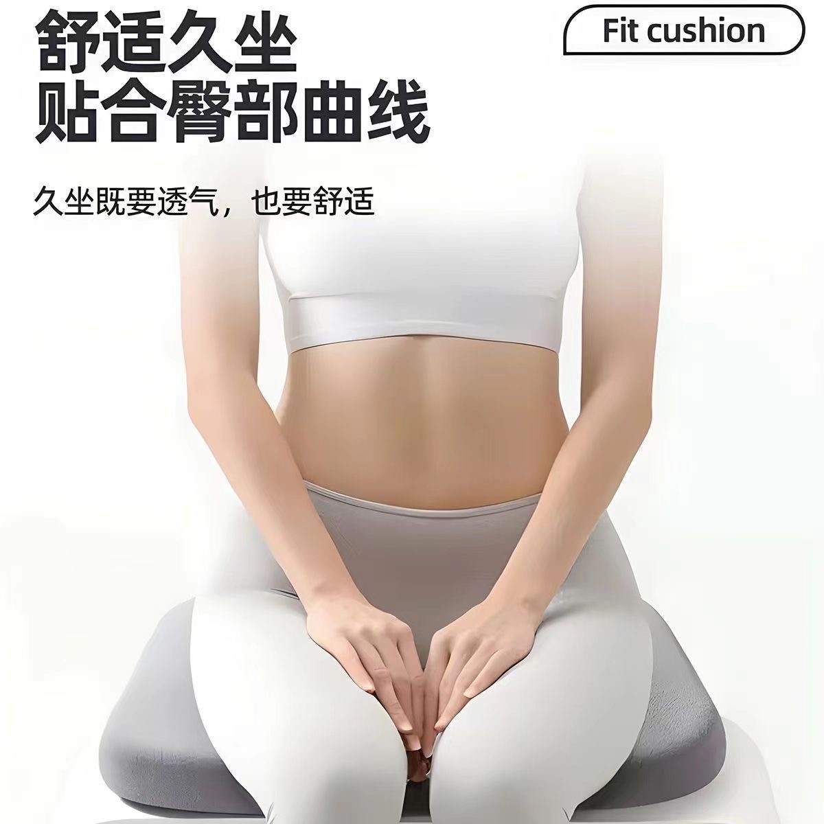 坐垫夏季凉垫办公室久坐神器座椅凳子垫子冰丝学生记忆棉椅垫2024